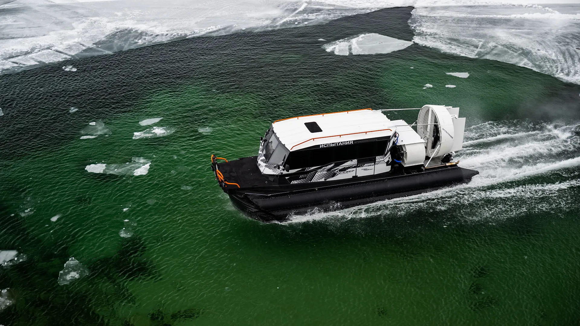 Иллюстрация Суда на воздушной подушке «Север» 