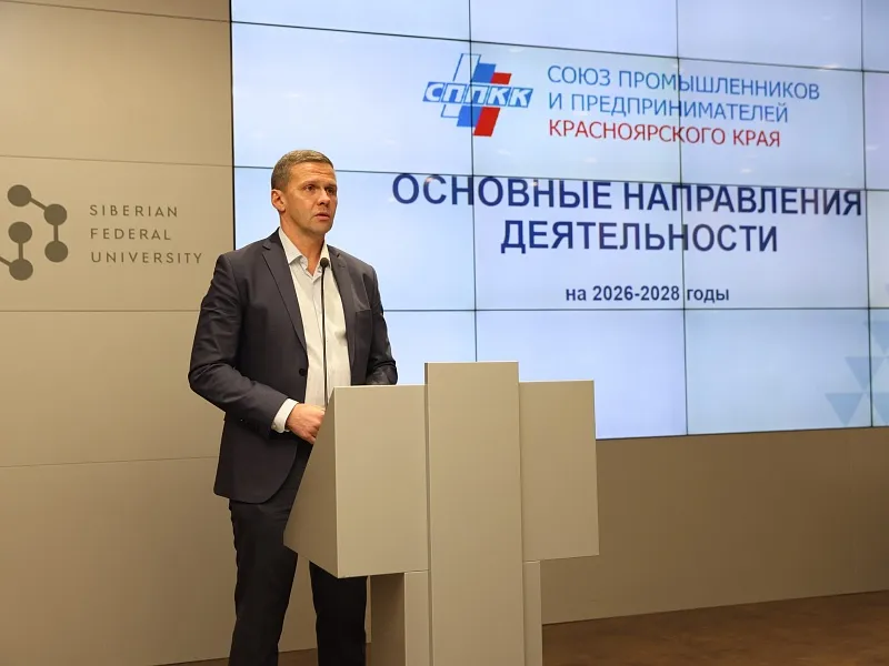Иллюстрация Работодатели меняют стратегию: бизнес становится партнером власти