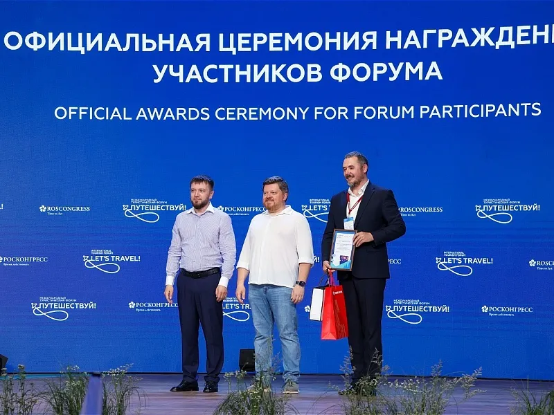 Иллюстрация Компания «Север» на форуме «Путешествуй!»: техника для настоящих экспедиций